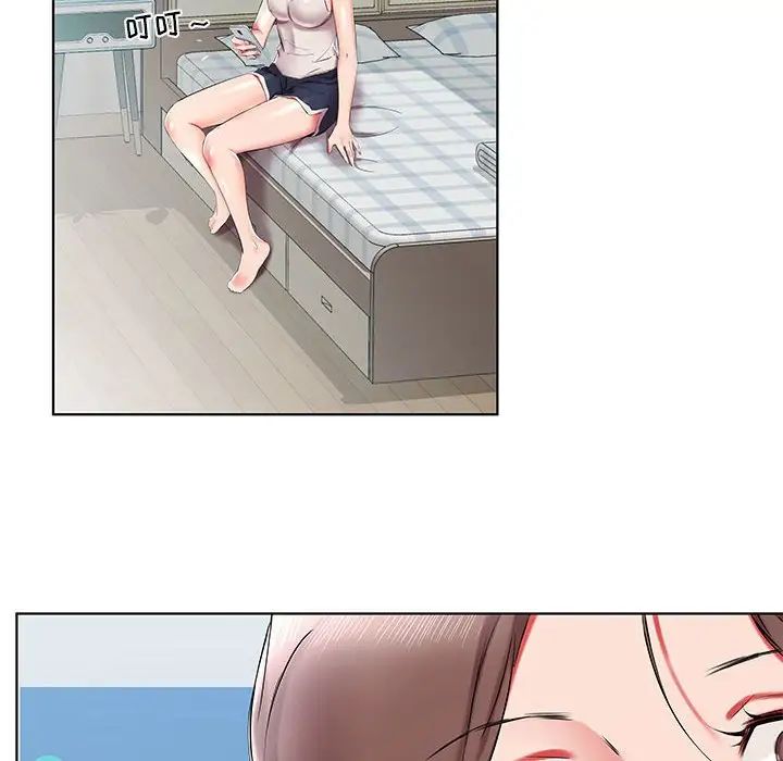 假戏真做第36话