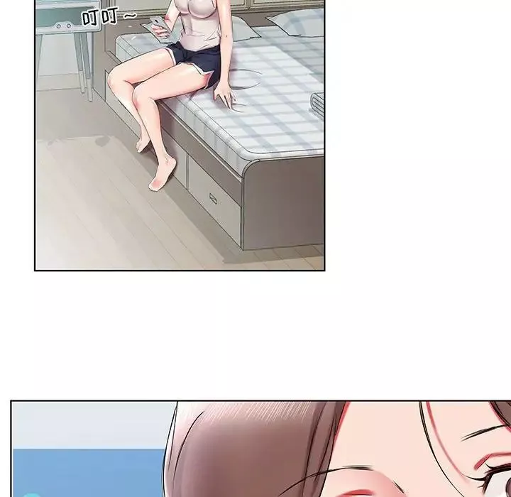 假戲真做第36话