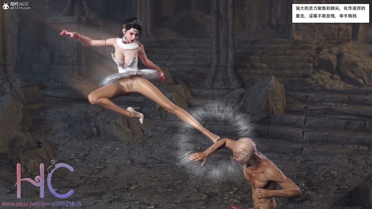 [3D]魔姬手札第01话