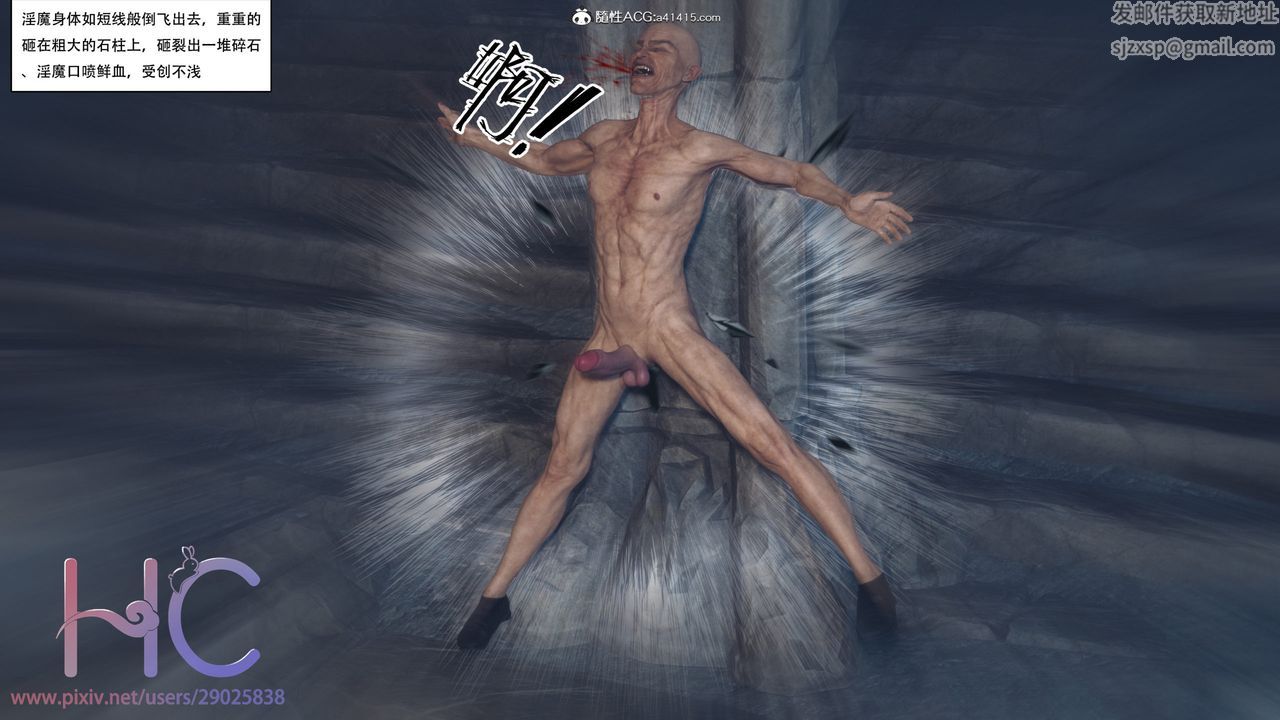 [3D]魔姬手札第02话