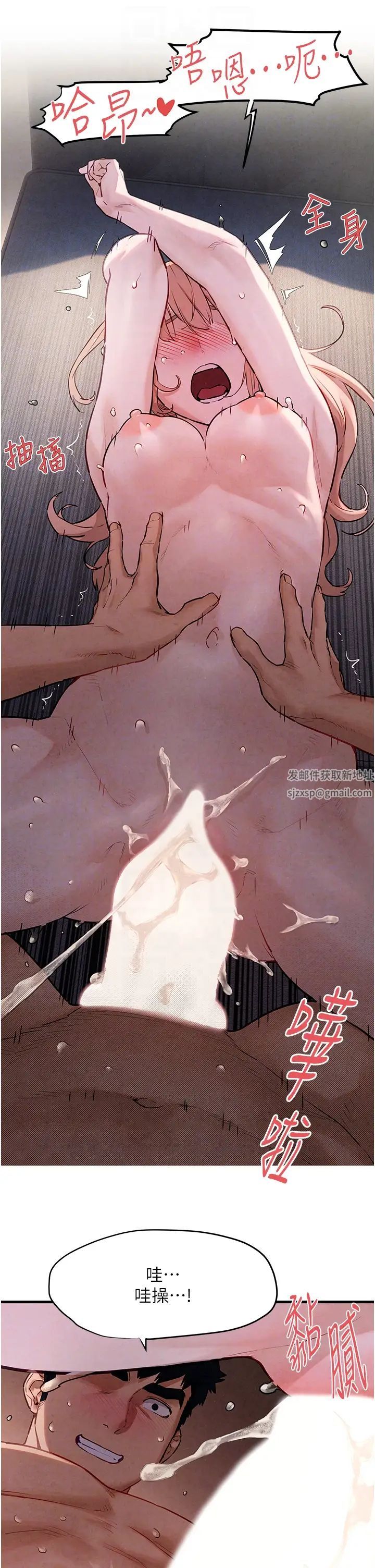 慾海交锋第11话-高潮到全身无力