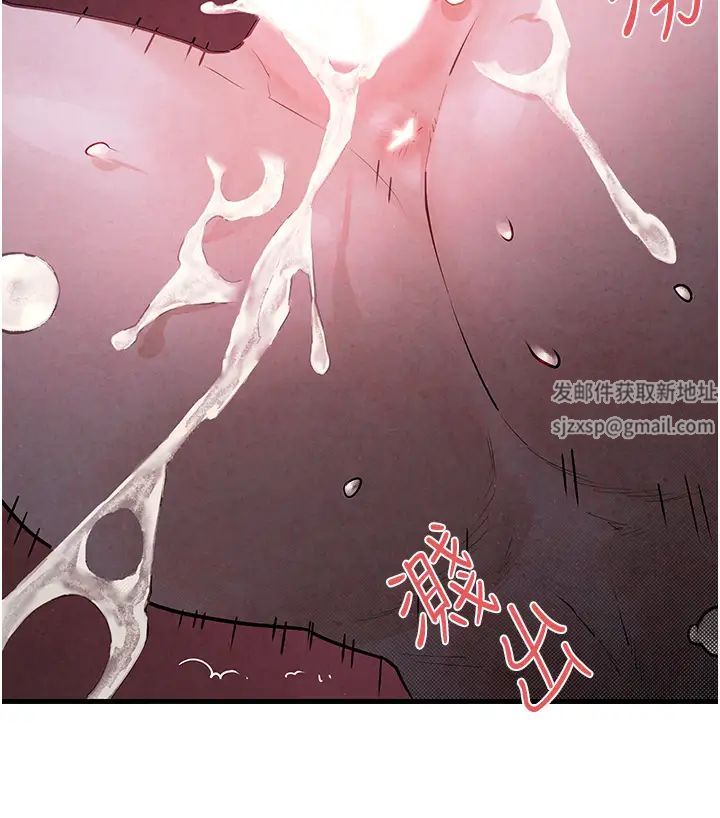 慾海交锋第11话-高潮到全身无力