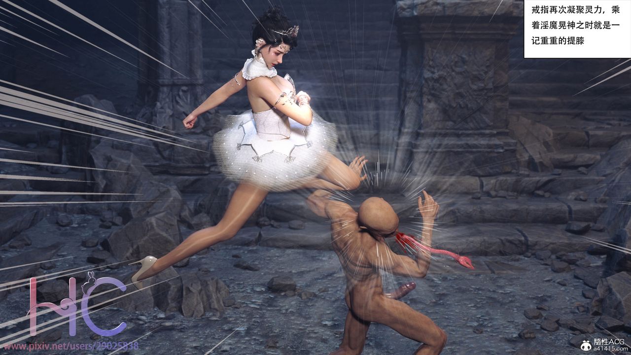 [3D]魔姬手札第02话