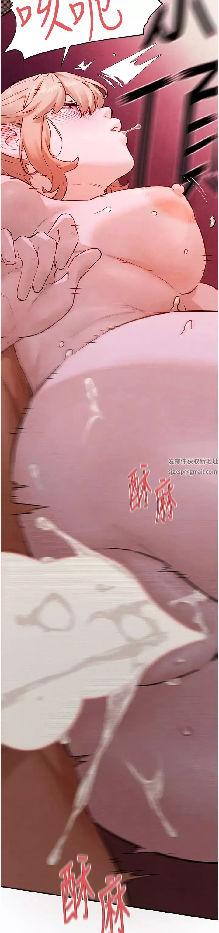 慾海交锋-第11话-高潮到全身无力 - 图片 29