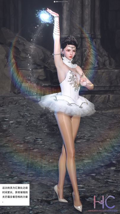 [3D]魔姬手劄第02話