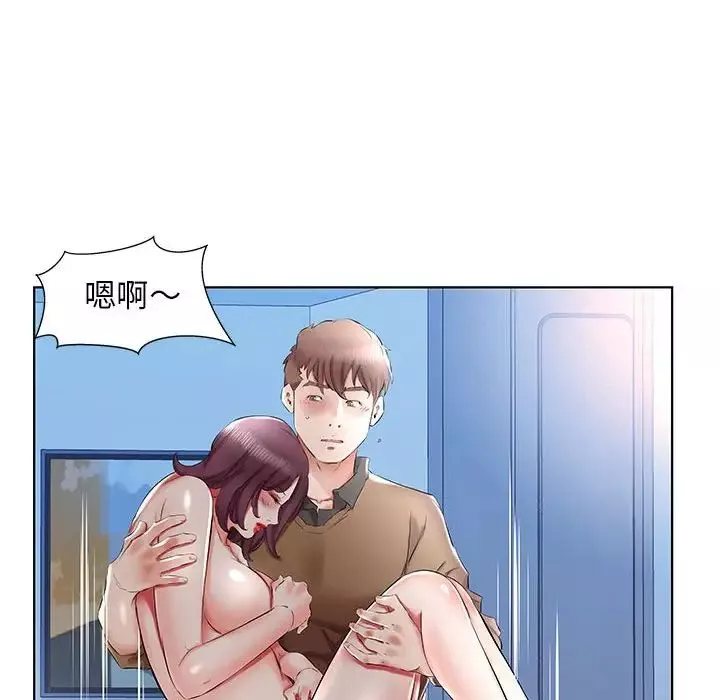 假戏真做-第36话 - 图片 62
