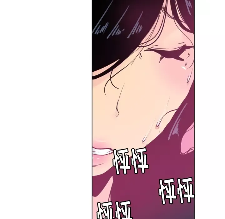 欲望人妻-第9话 - 图片 23