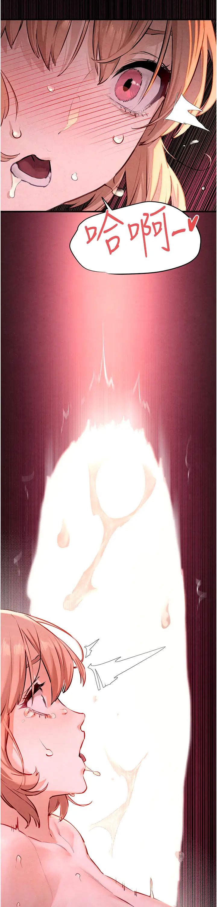 慾海交锋第11话-高潮到全身无力