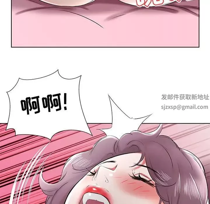 假戲真做第36话