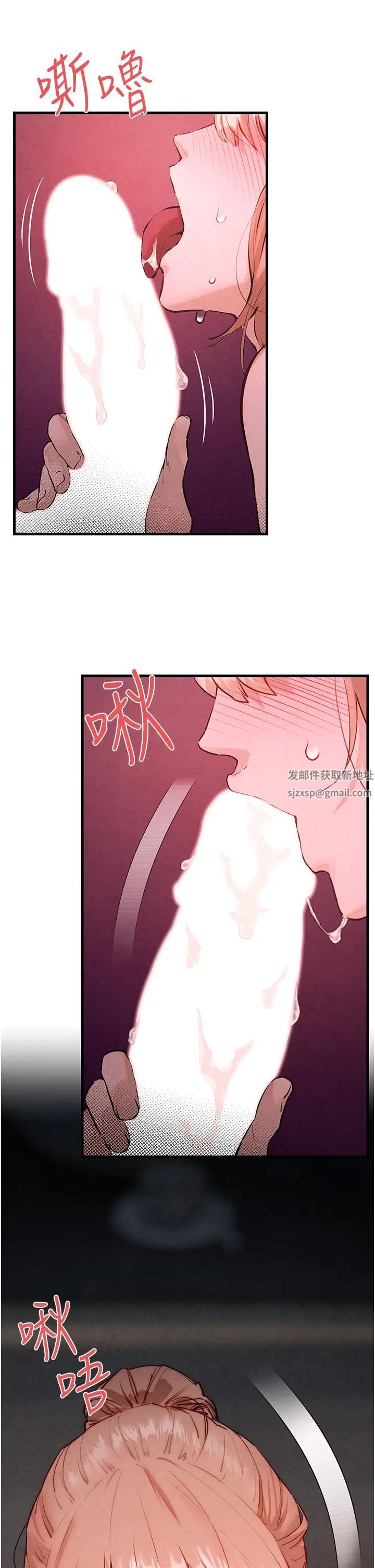 慾海交鋒第12話-母狗就要學狗叫