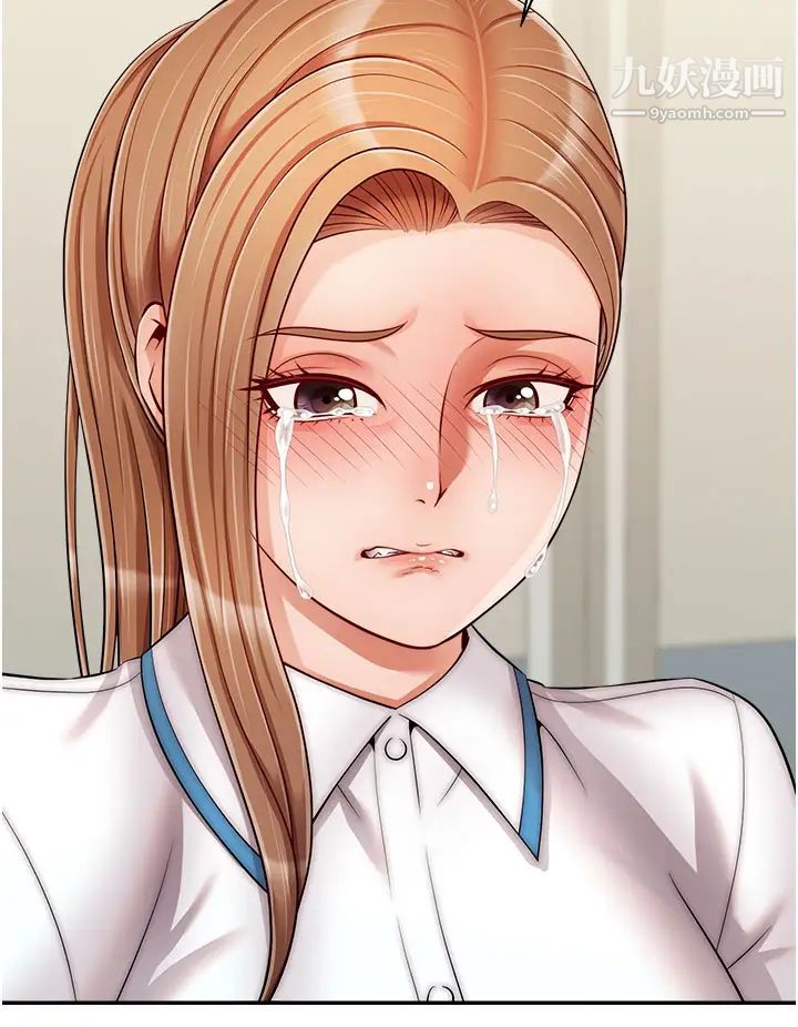 爸爸，請進!第28話-和藹可親的爸爸