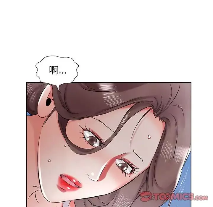 假戏真做-第36话 - 图片 98