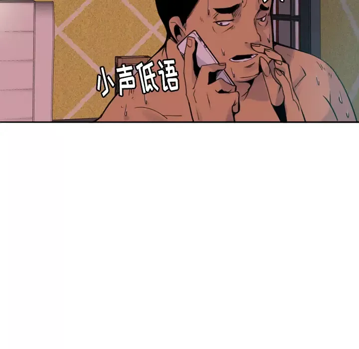 欲望人妻第9话