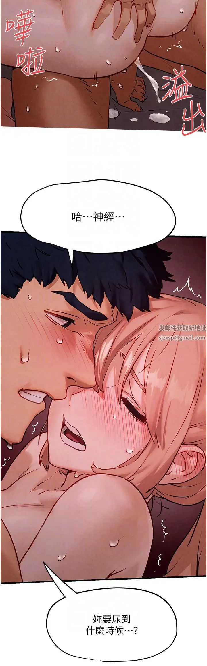 慾海交锋第12话-母狗就要学狗叫