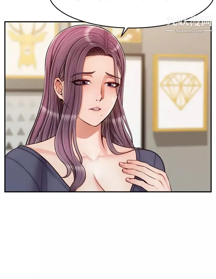 爸爸，请进!-第29话-爸…!!再插深一点…!! - 图片 5