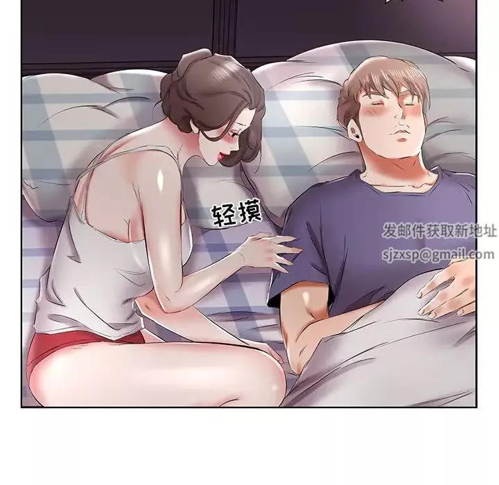 假戏真做-第37话 - 图片 44