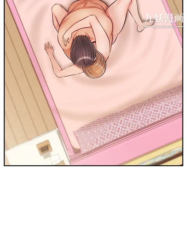 爸爸，請進!第29話-爸…!!再插深一點…!!