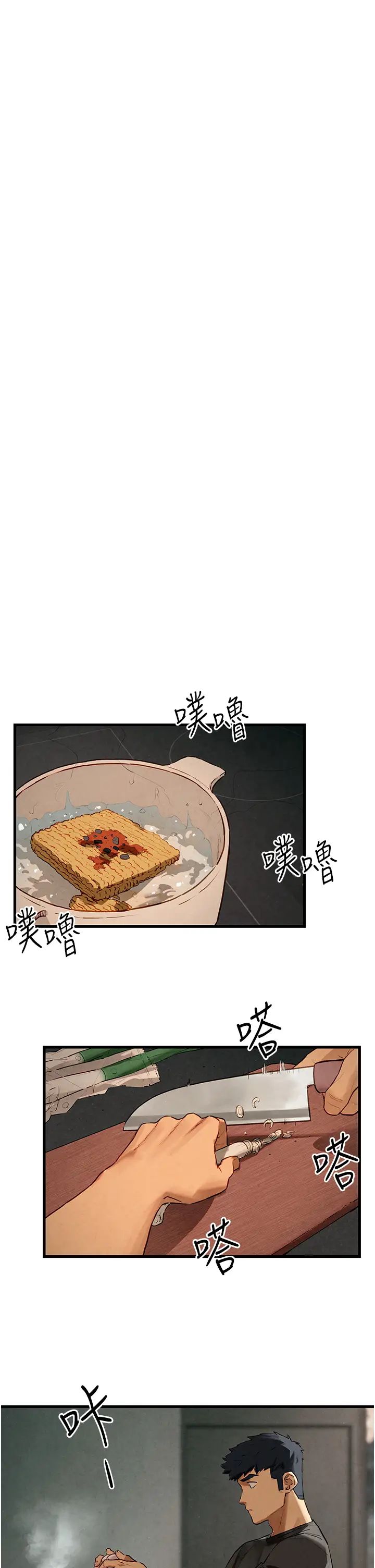 慾海交鋒第13話-我幫妳洗澡