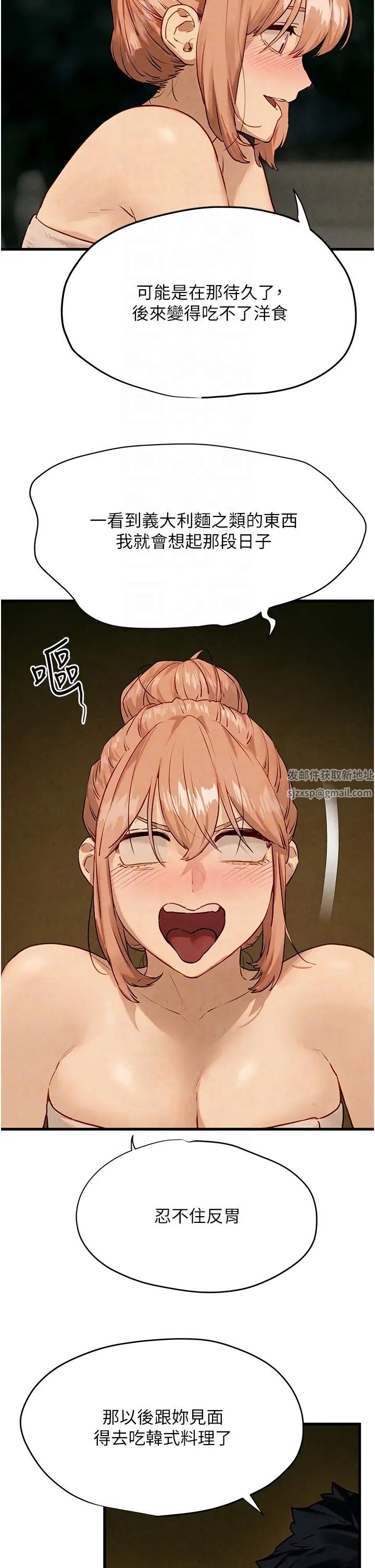 慾海交鋒第13話-我幫妳洗澡