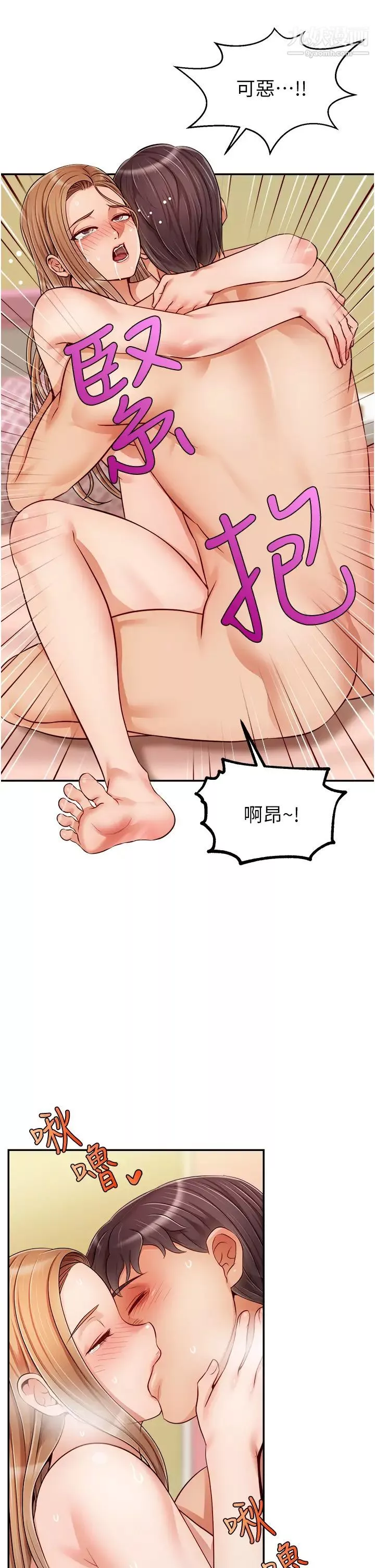 爸爸，请进!-第29话-爸…!!再插深一点…!! - 图片 38