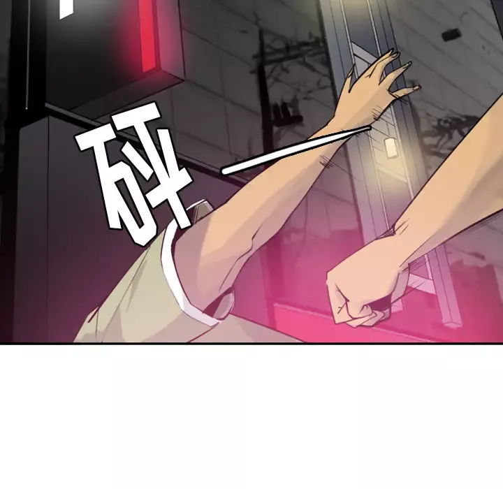 欲望人妻-第9话 - 图片 99