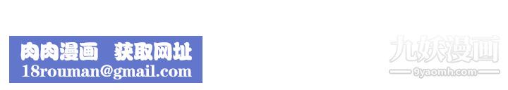 爸爸，請進!第29話-爸…!!再插深一點…!!