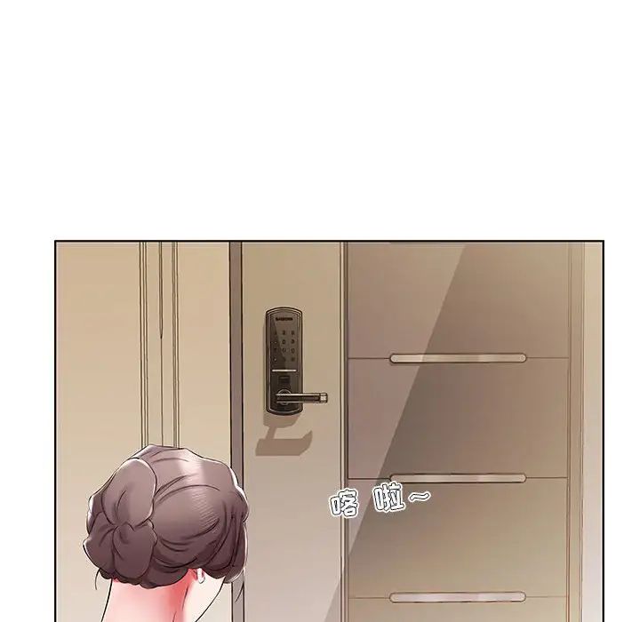 假戲真做第37话