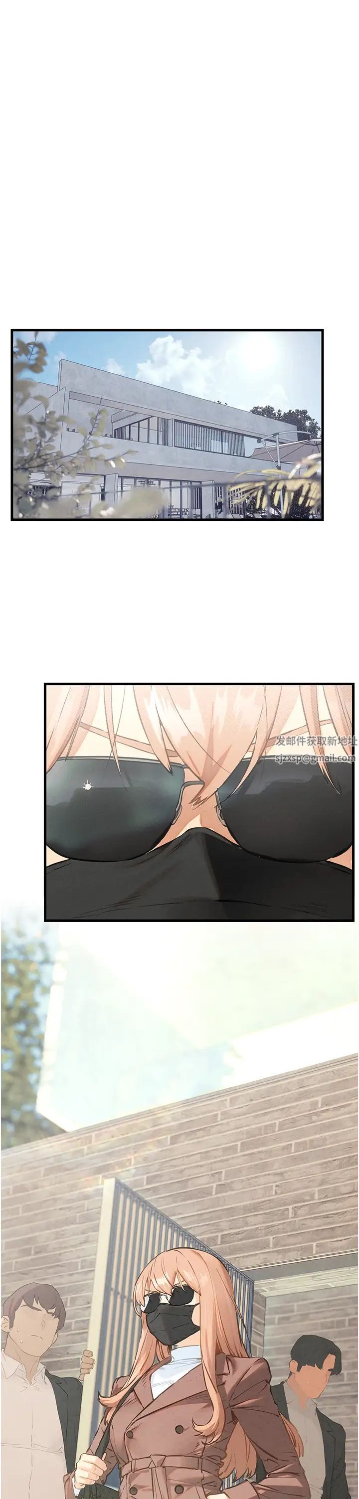 慾海交锋第13话-我帮妳洗澡