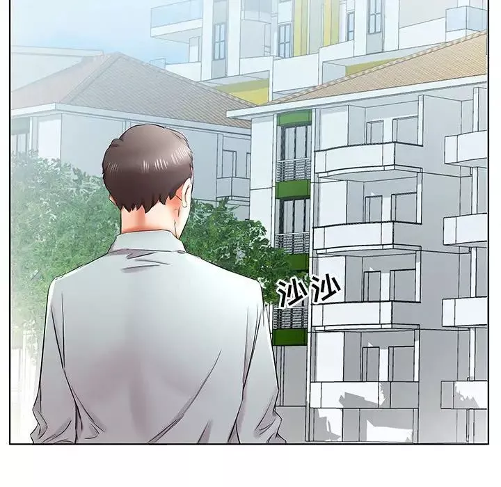 假戲真做第37话