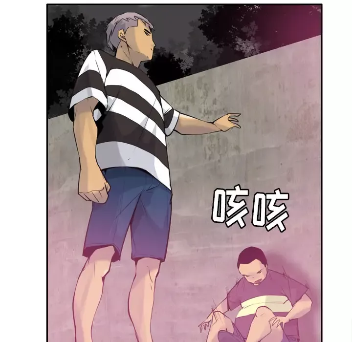 欲望人妻第9话