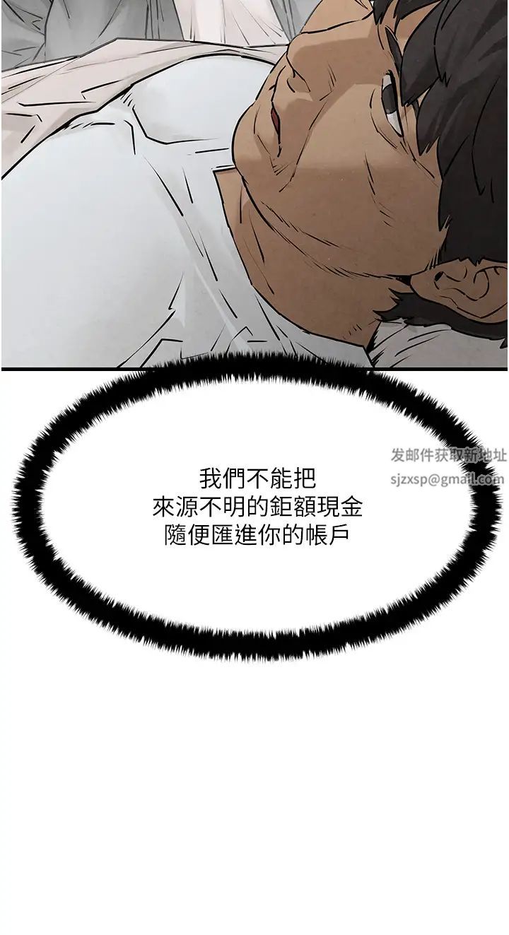 慾海交锋第14话-冷艳女王-吴女士登场