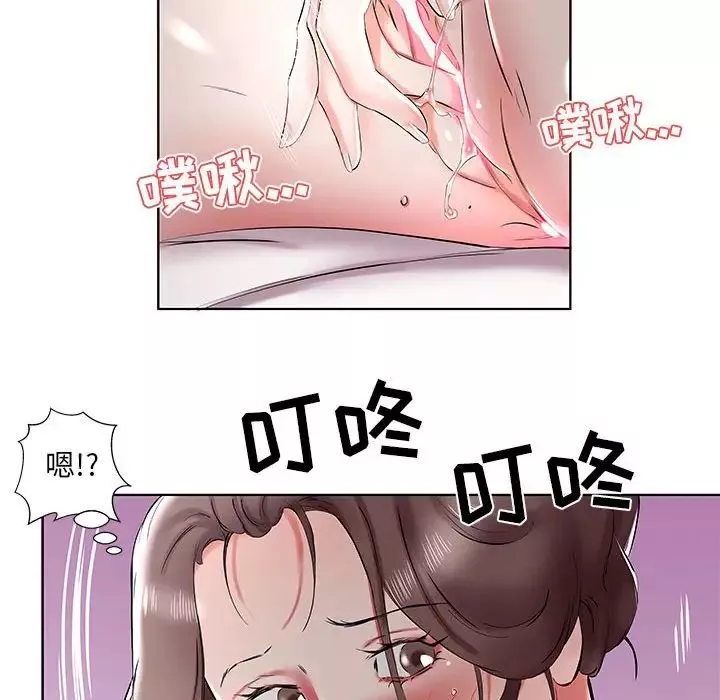 假戲真做第38话