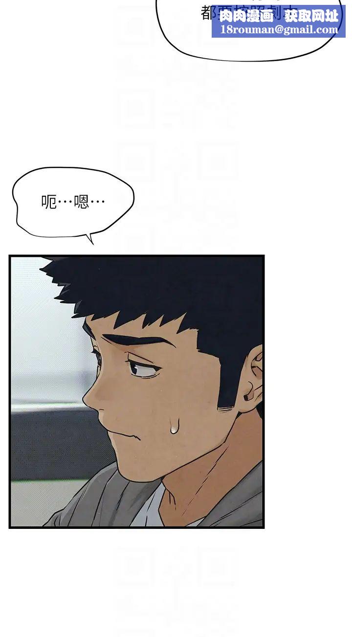 慾海交锋第14话-冷艳女王-吴女士登场