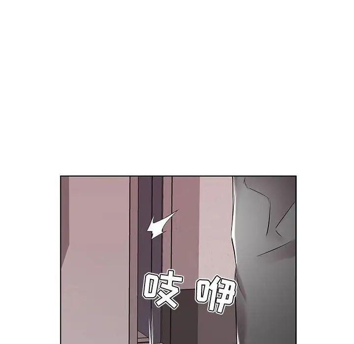 假戏真做第38话