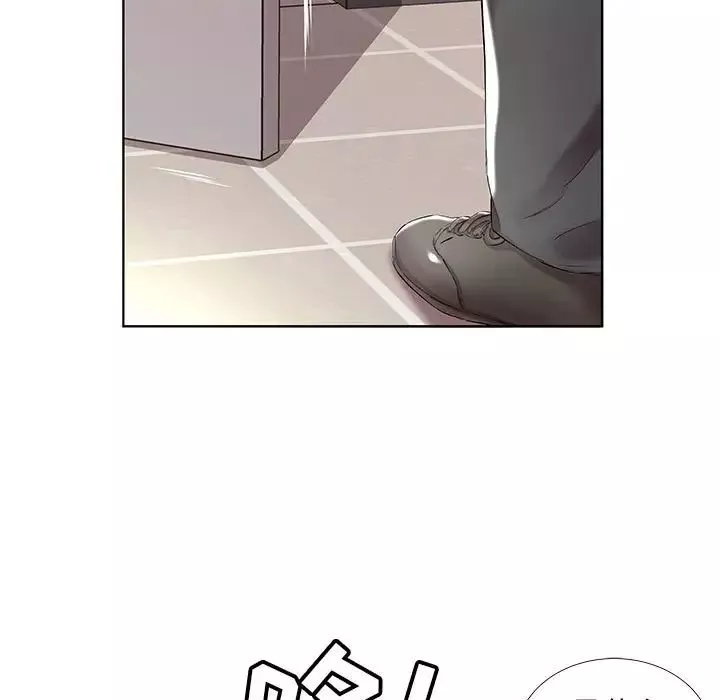 假戏真做-第38话 - 图片 17
