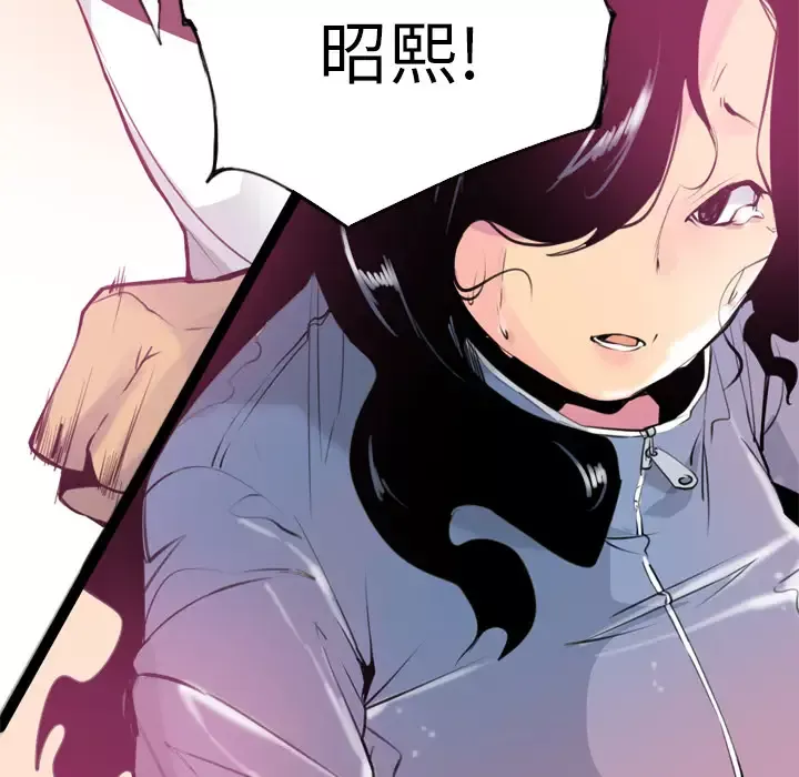 欲望人妻-第9话 - 图片 138