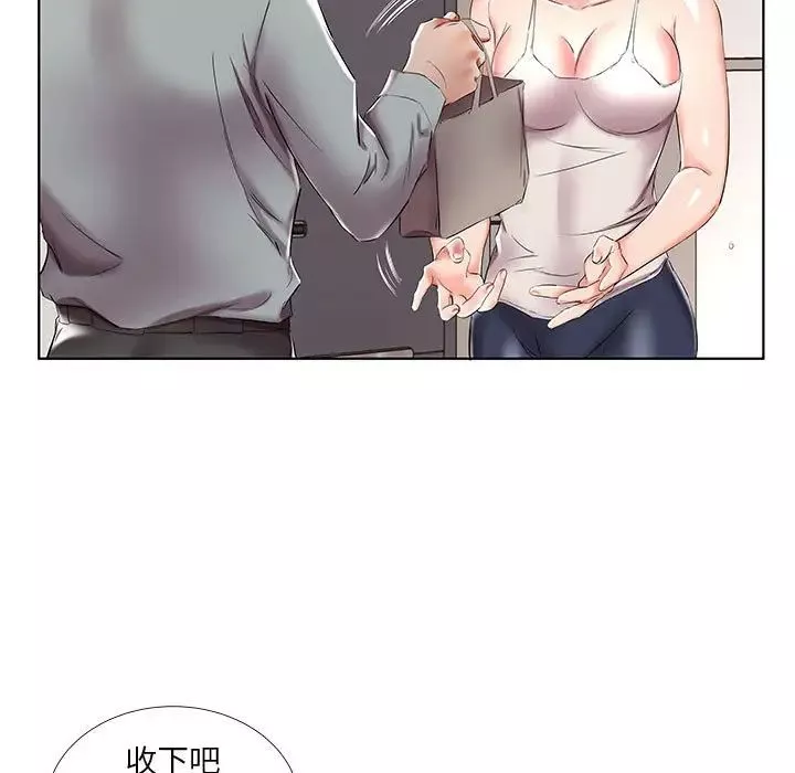 假戲真做第38话