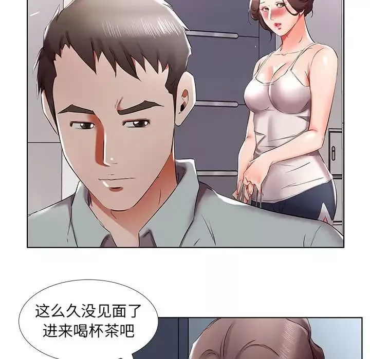 假戏真做-第38话 - 图片 30