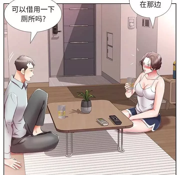 假戲真做第38话