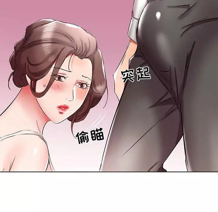 假戏真做-第38话 - 图片 44