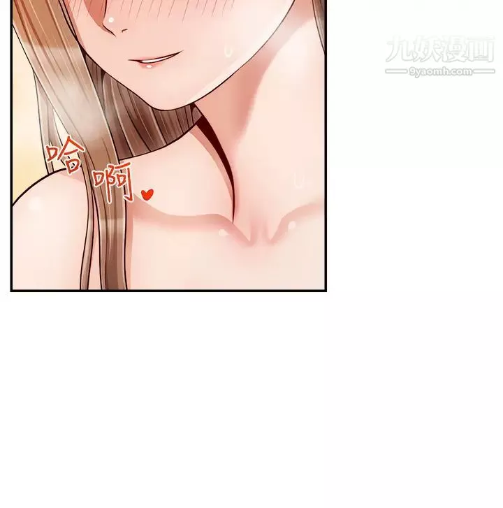 爸爸，請進!第31話-真不敢相信妳是處女!!