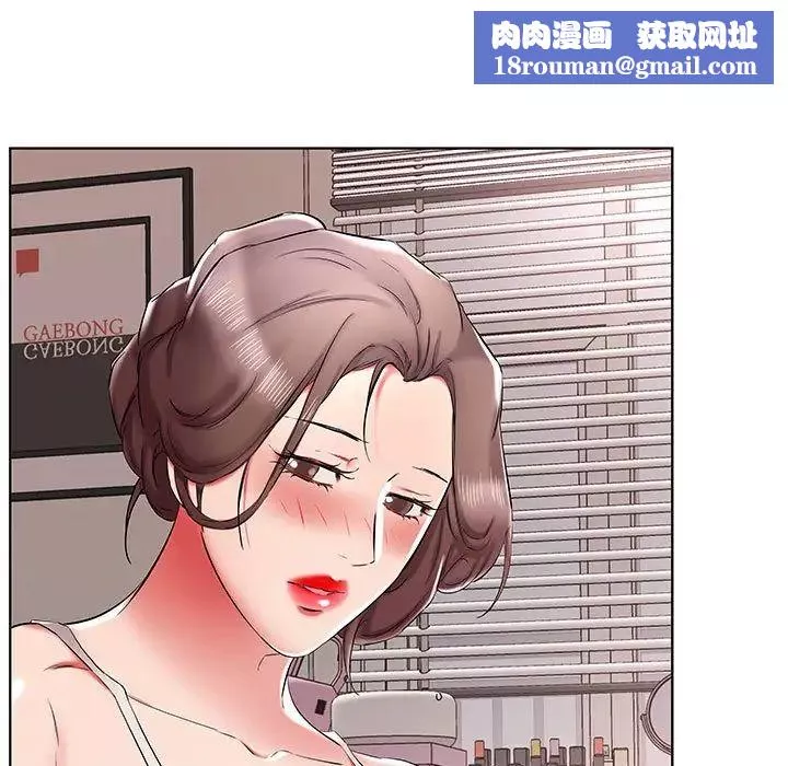 假戏真做-第38话 - 图片 51