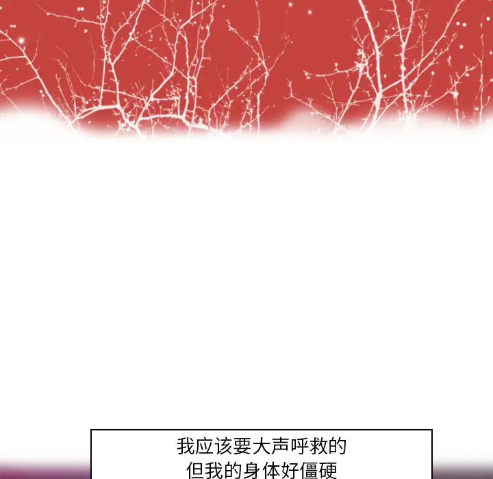 欲望人妻第10话