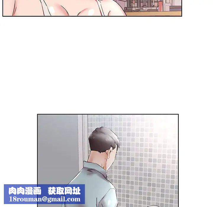 假戏真做第38话