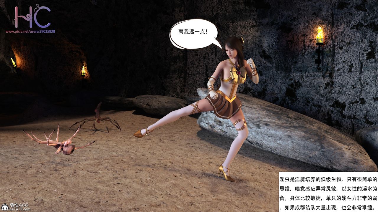 慾海交锋第15话-别忘记身为妓女的本分