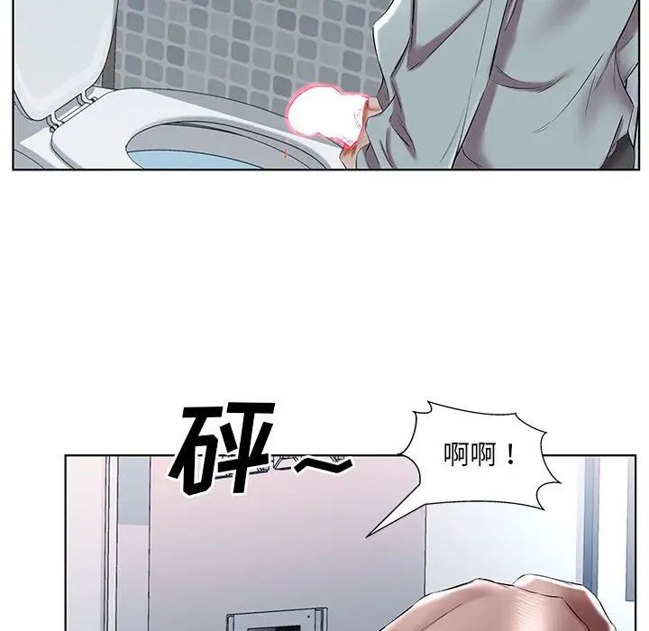 假戏真做第38话
