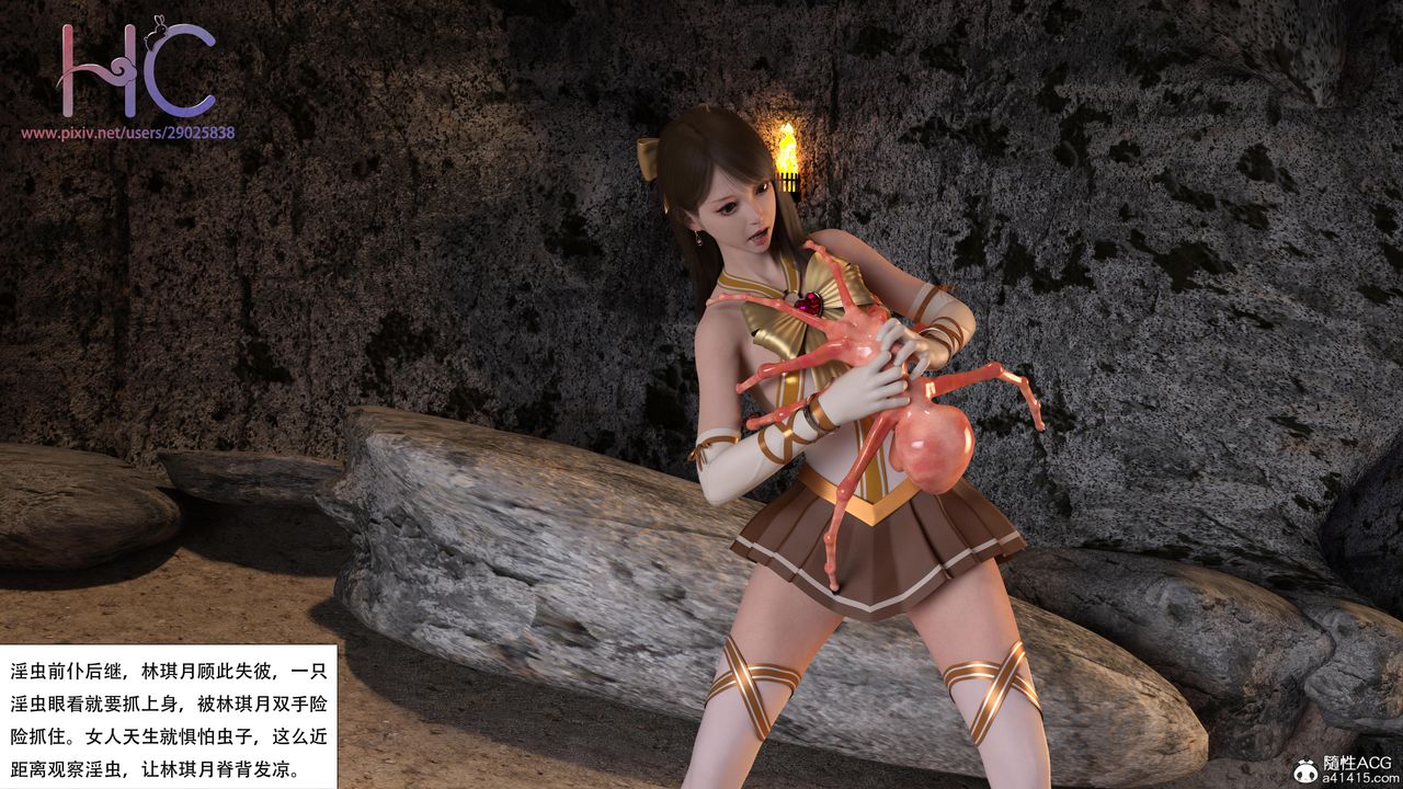 [3D]魔姬手札第06话