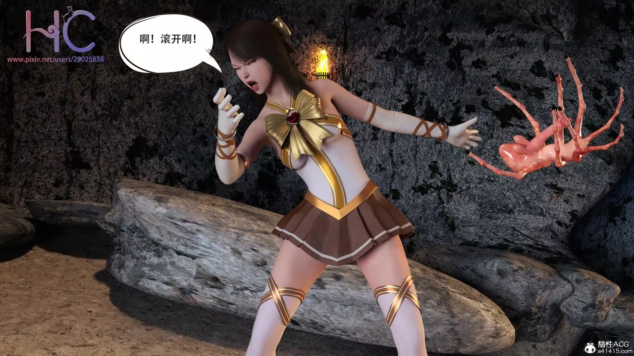 [3D]魔姬手札-第06话 - 图片 37