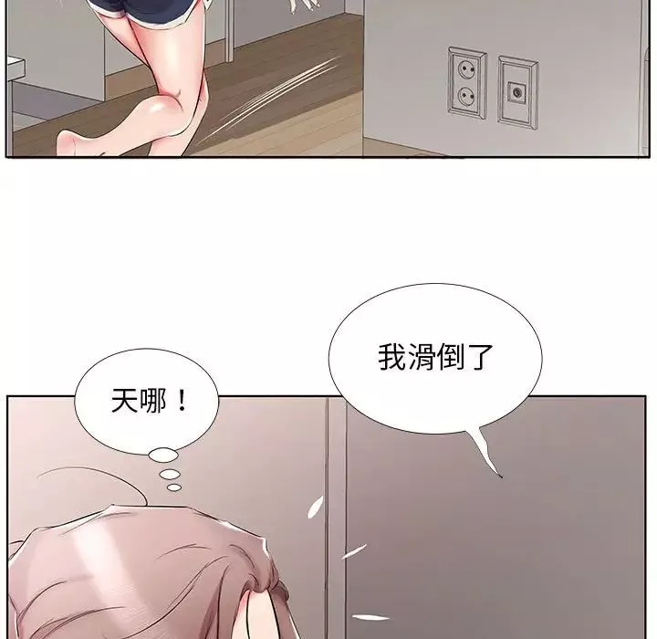 假戏真做-第38话 - 图片 59