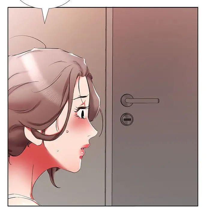 假戲真做第38话